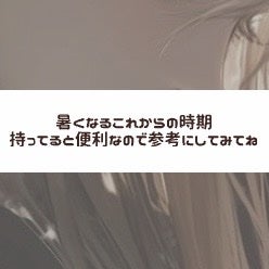 ソフィ デリケートウェットシート フレッシュフローラルの香り/ソフィ/デリケートゾーンケアを使ったクチコミ(6枚目)