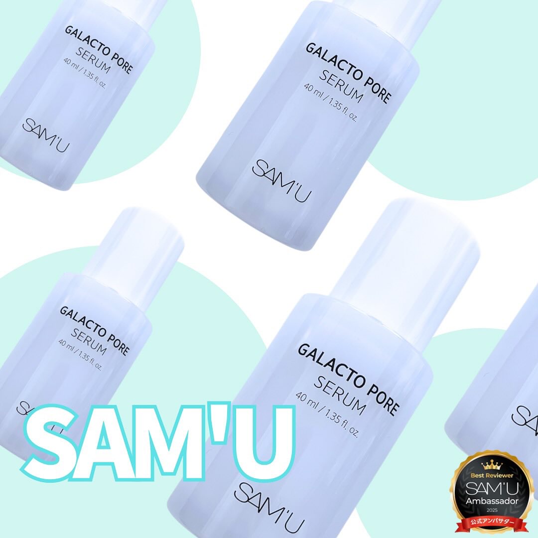 サミュ ガラクトポア セラム/SAM'U/美容液を使ったクチコミ（1枚目）