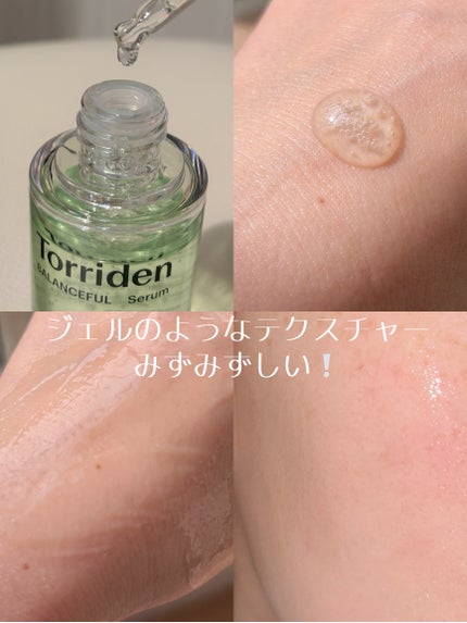 バランスフル シカセラム/Torriden/美容液を使ったクチコミ(3枚目)