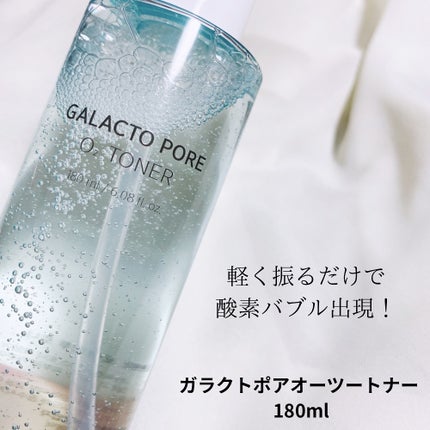 ガラクトポアO₂トナー/SAM'U/化粧水を使ったクチコミ(2枚目)