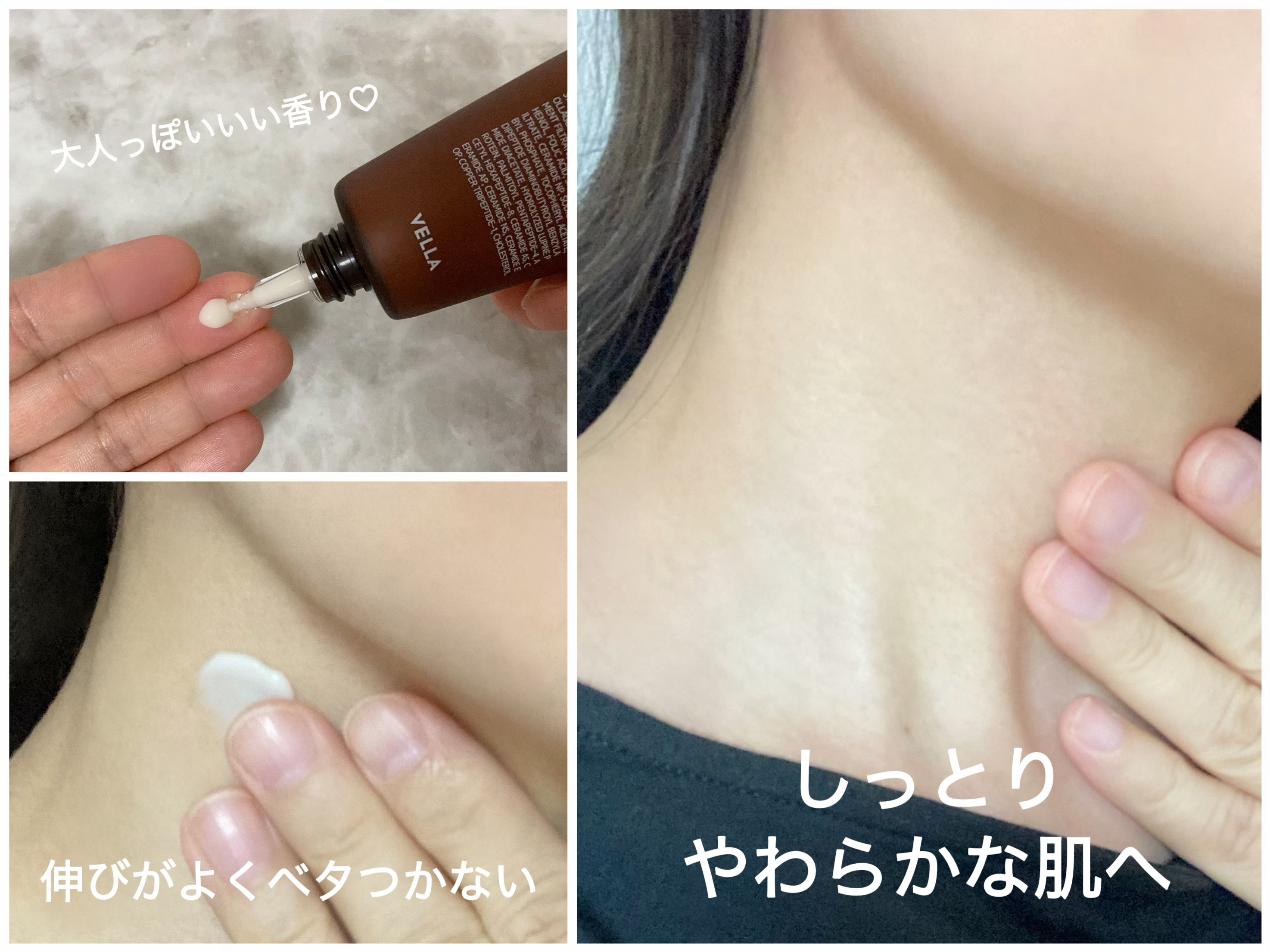 ネセサリーネッククリーム　チューブタイプ/VELLA/ネック・デコルテケアを使ったクチコミ（3枚目）