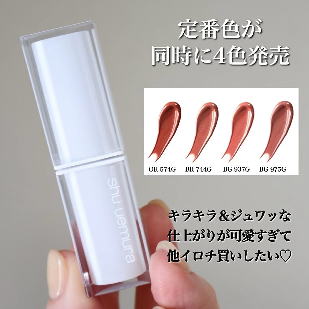 キヌケアヌード グリーム/shu uemura/口紅を使ったクチコミ(5枚目)