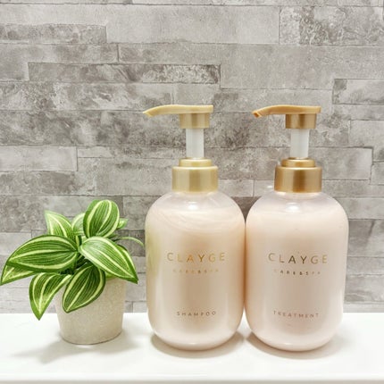 シャンプー/トリートメント パールシャイン(PS)/CLAYGE/市販シャンプーを使ったクチコミ(1枚目)