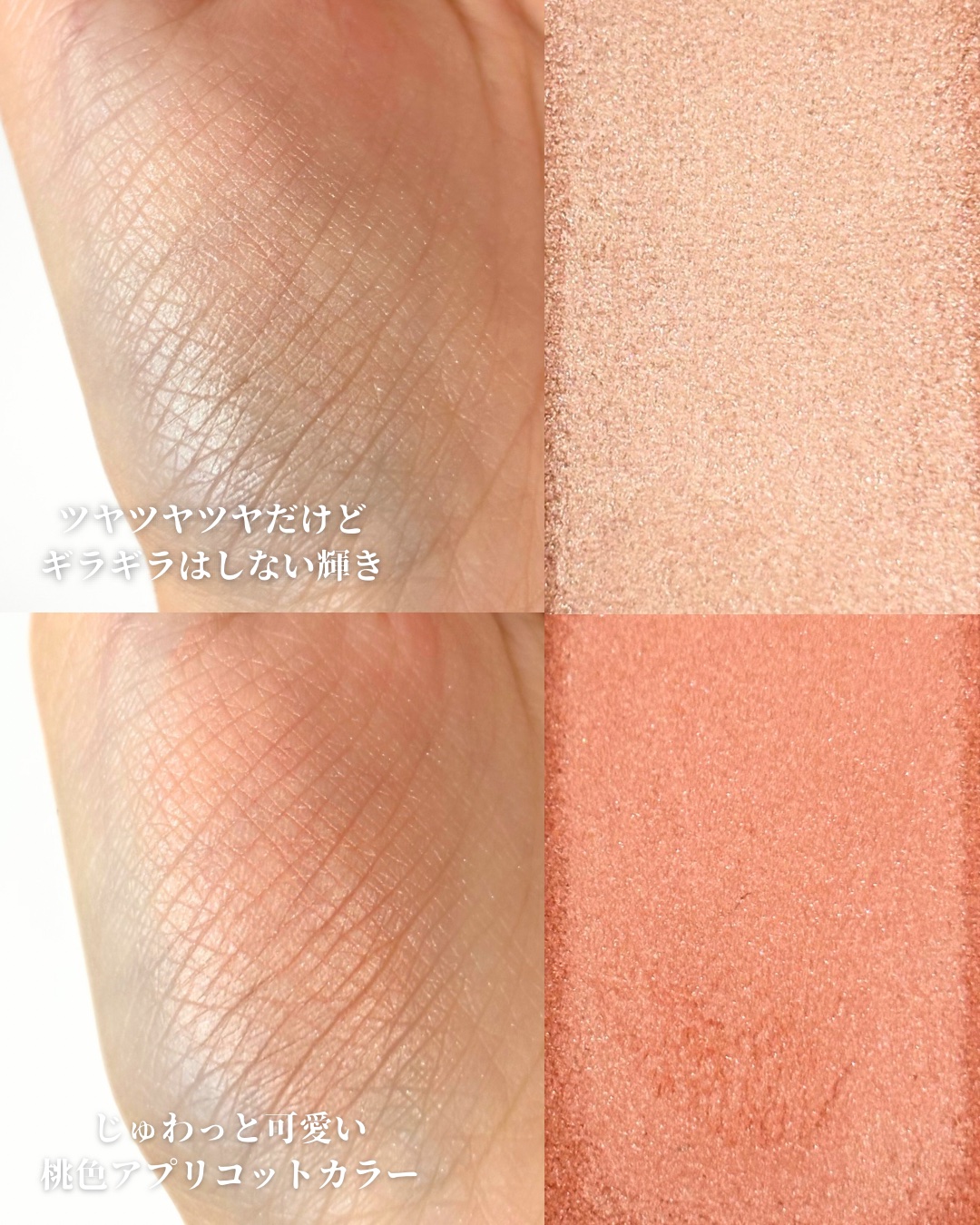 フェイスグロウカラー/CEZANNE/クリームハイライトを使ったクチコミ（3枚目）