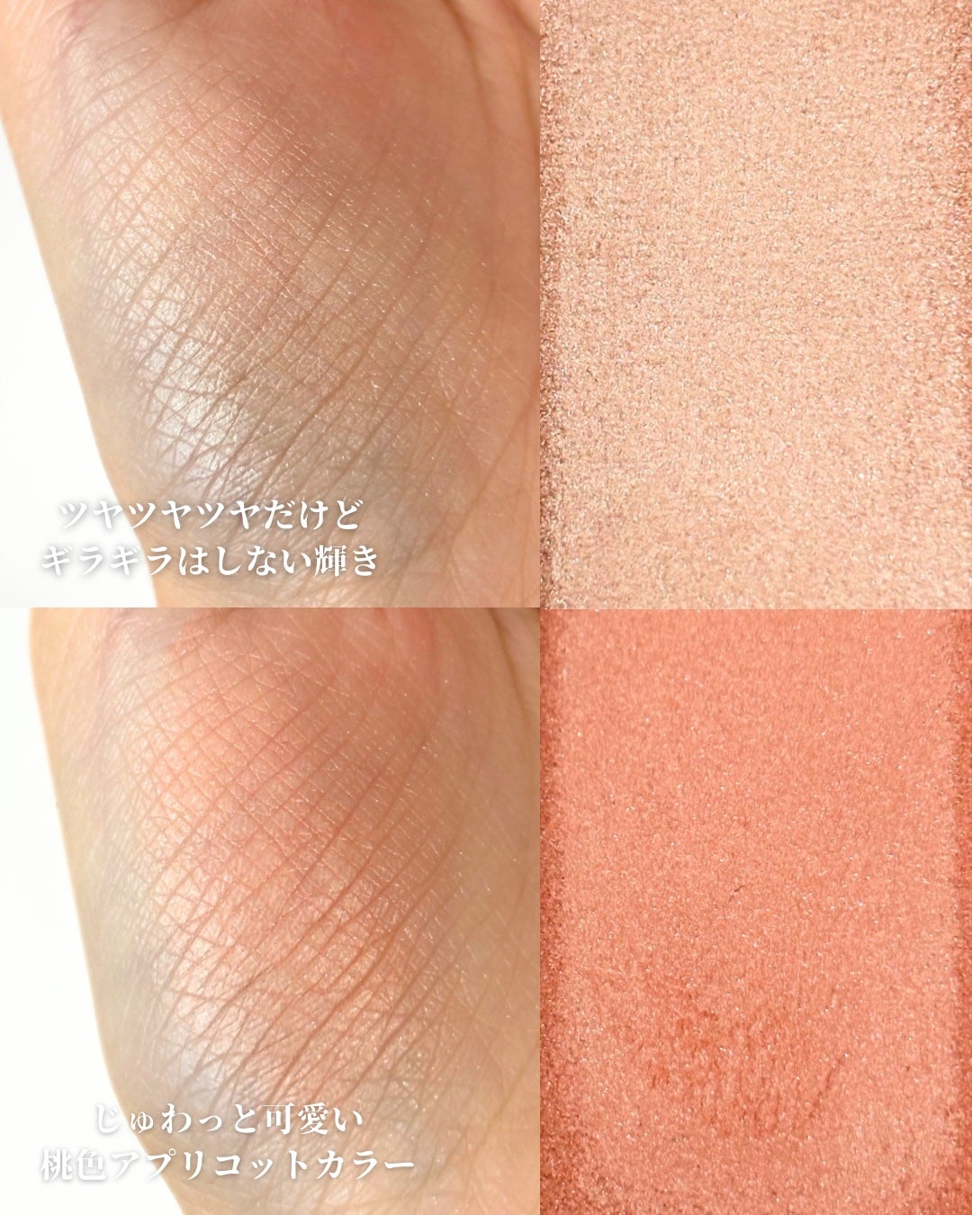 フェイスグロウカラー/CEZANNE/クリームハイライトを使ったクチコミ(3枚目)