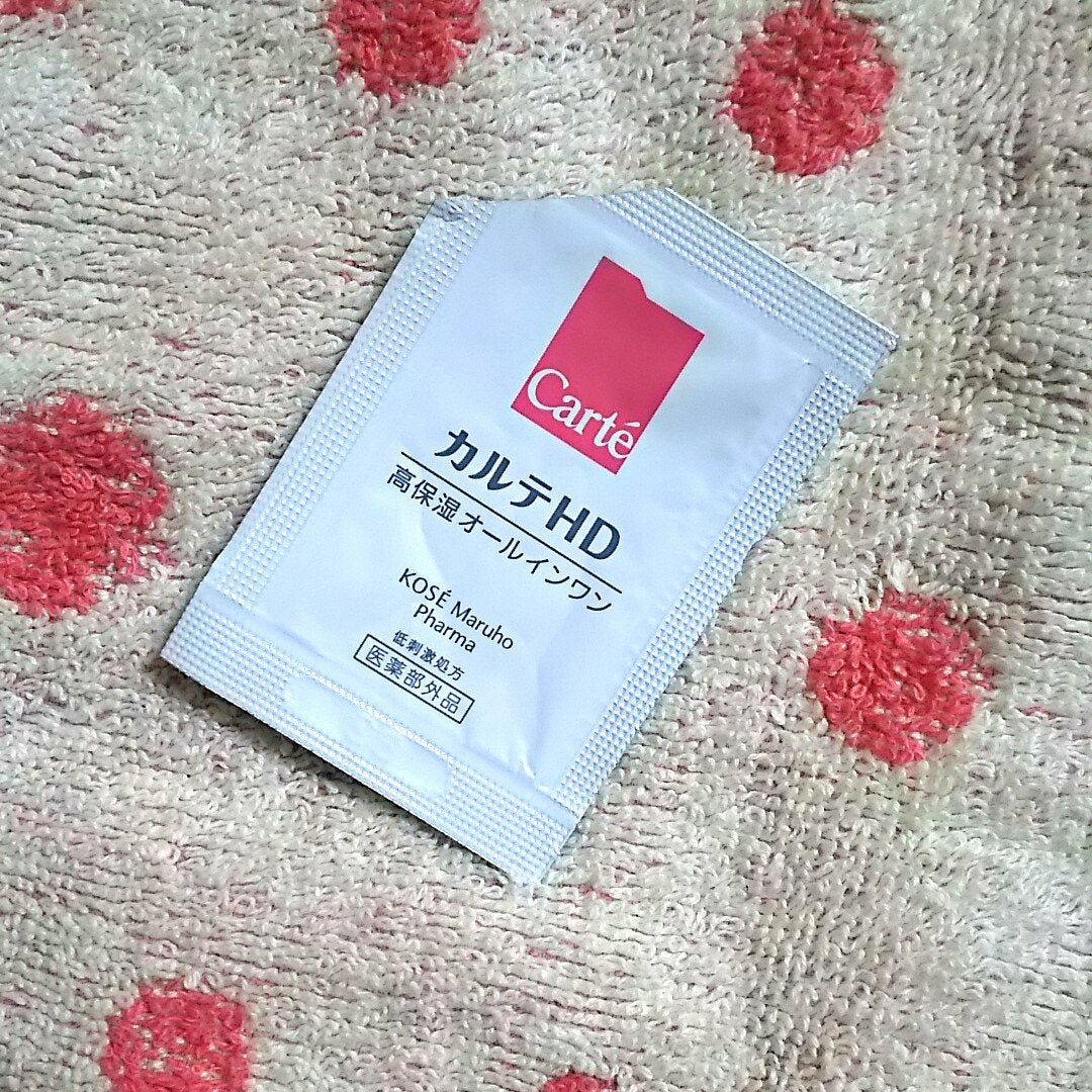 モイスチュア インストール/カルテHD/オールインワン化粧品を使ったクチコミ(1枚目)