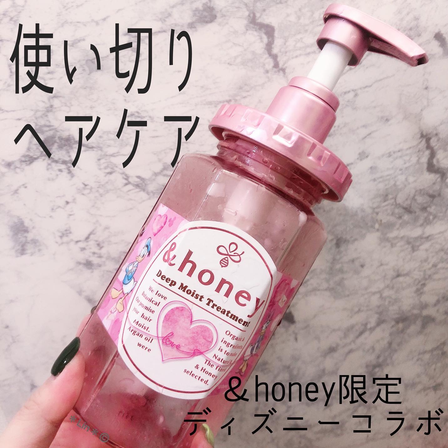 ディープモイスト シャンプー1.0／ヘアトリートメント2.0/&honey/市販シャンプーを使ったクチコミ（1枚目）