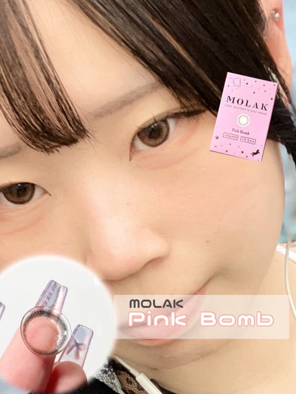 MOLAK 1month ピンクボム/MOLAK/1ヶ月(1MONTH)カラコンの画像