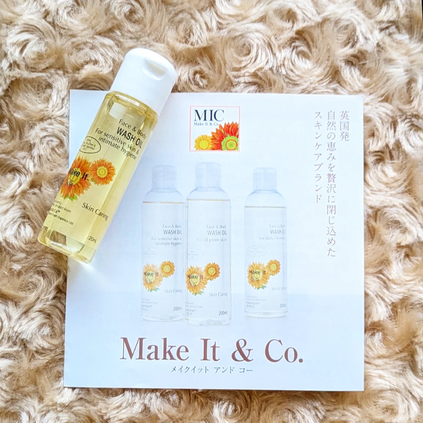 フェイス&ボディ ウォッシュオイル シトラス/Make It & Co/オイルクレンジングを使ったクチコミ（2枚目）