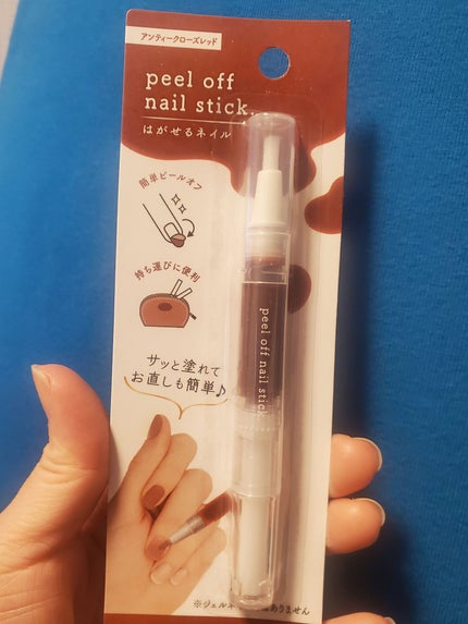 ピールオフ ネイルスティック/セリア/ネイル用品を使ったクチコミ(8枚目)