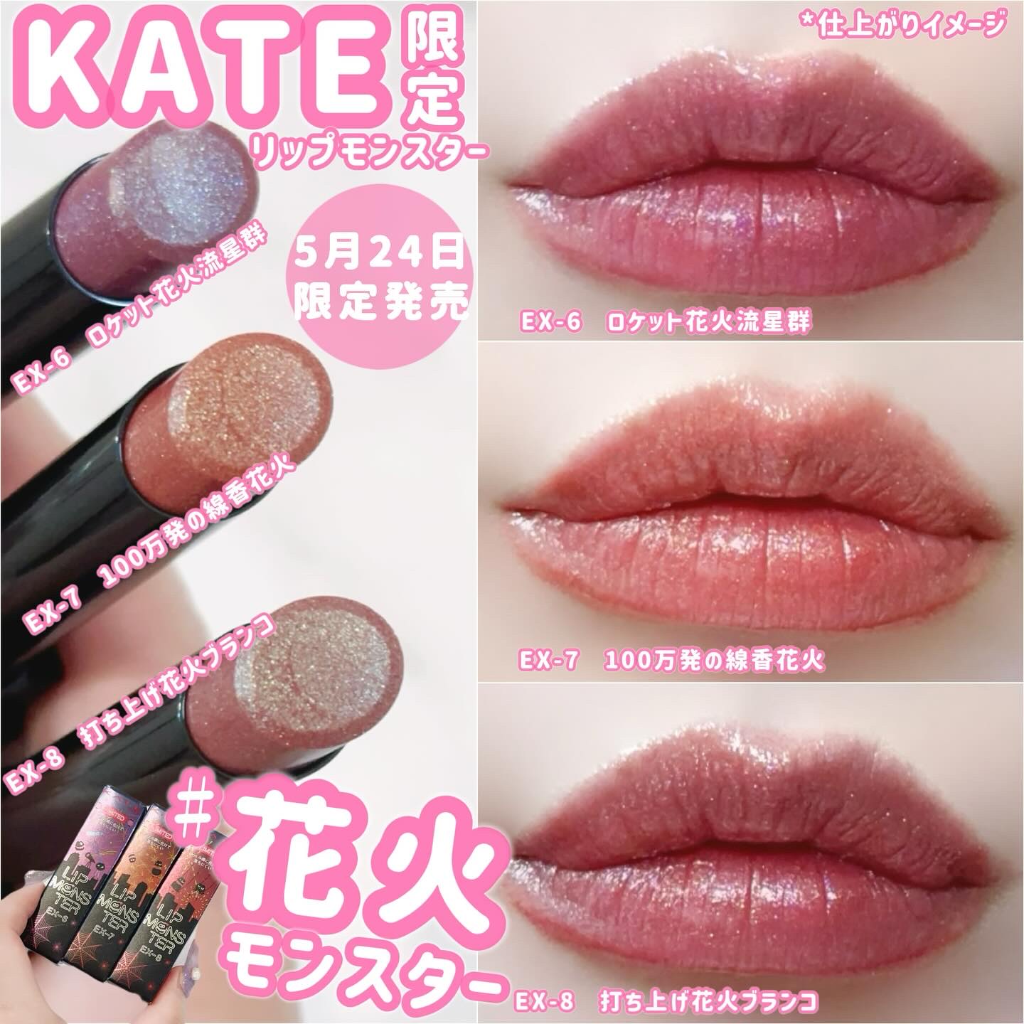 リップモンスター Amazon | KATE(ケイト) リップモンスター 口紅 04 パンプキン