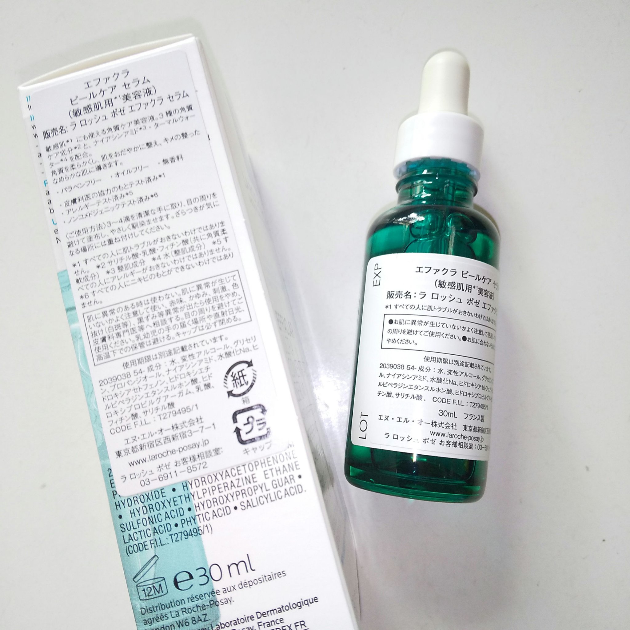 エファクラ ピールケア セラム/ラ ロッシュ ポゼ/美容液を使ったクチコミ（2枚目）