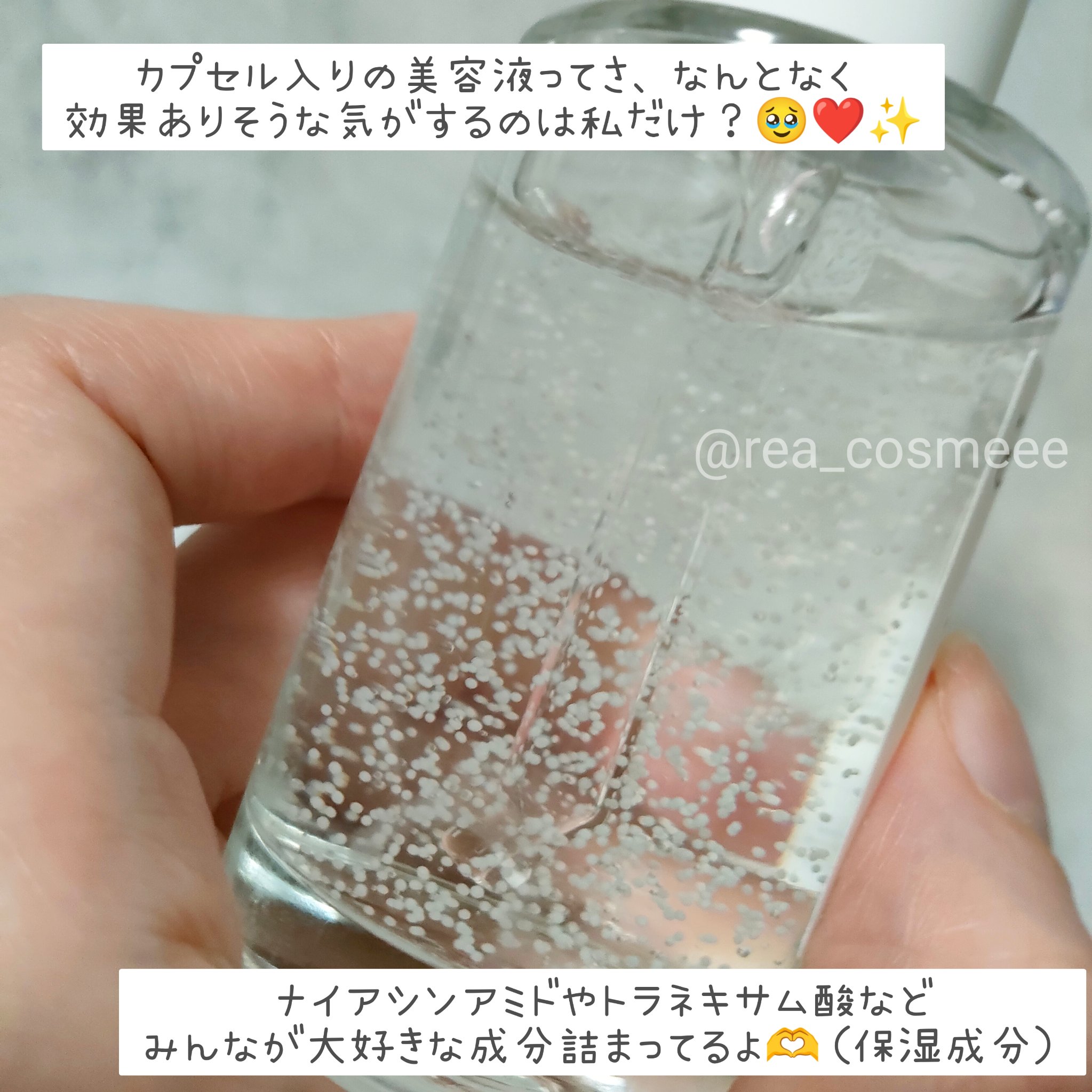 トーンブライトニング カプセルアンプル/SKIN1004/美容液を使ったクチコミ（3枚目）