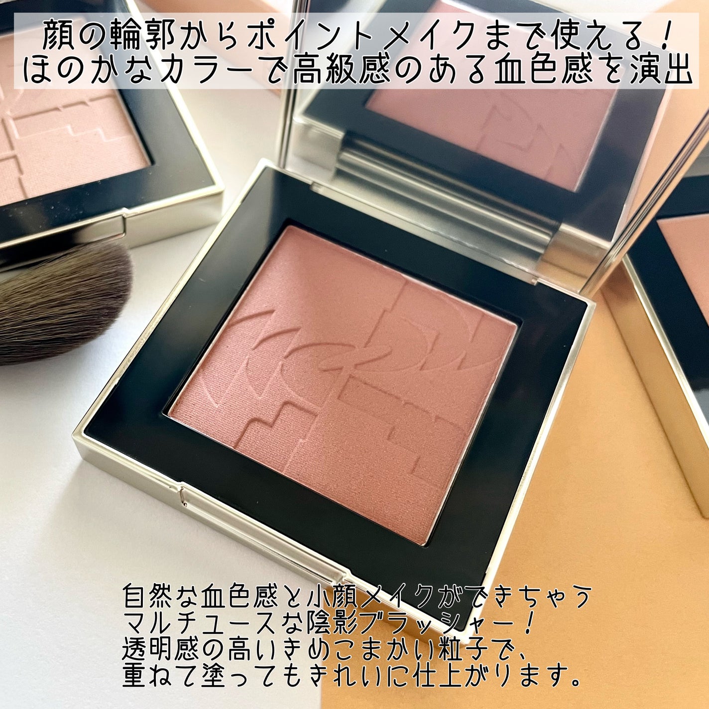 オールオーバーフェイスブラッシュ/TWO SLASH FOUR/パウダーチークを使ったクチコミ(2枚目)