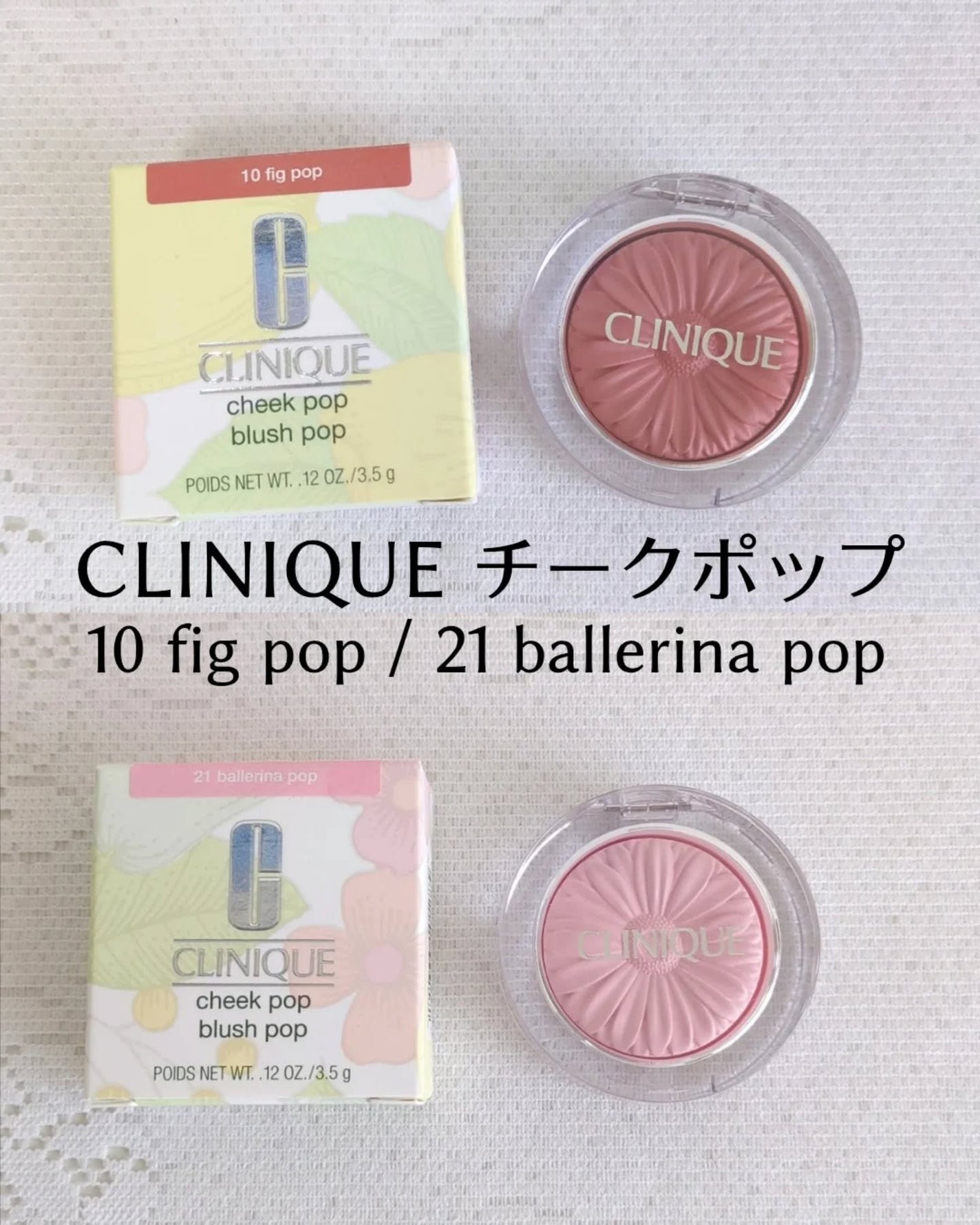 チーク ポップ/CLINIQUE/パウダーチークを使ったクチコミ(1枚目)