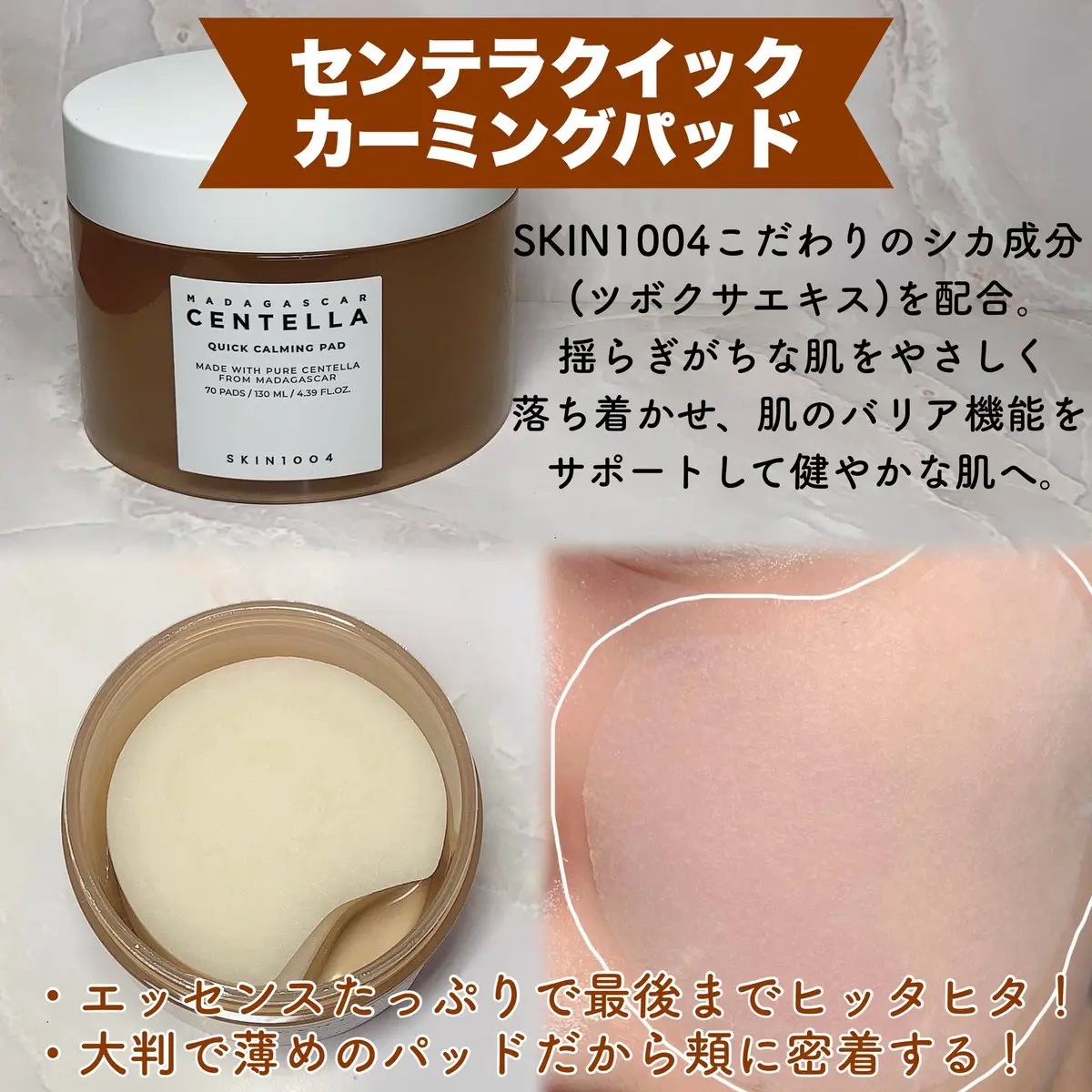 プロバイオシカ インテンシブ アンプル/SKIN1004/美容液を使ったクチコミ（2枚目）