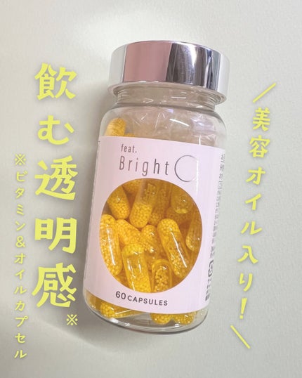 BrightC/Feat./美容サプリメントを使ったクチコミ(1枚目)
