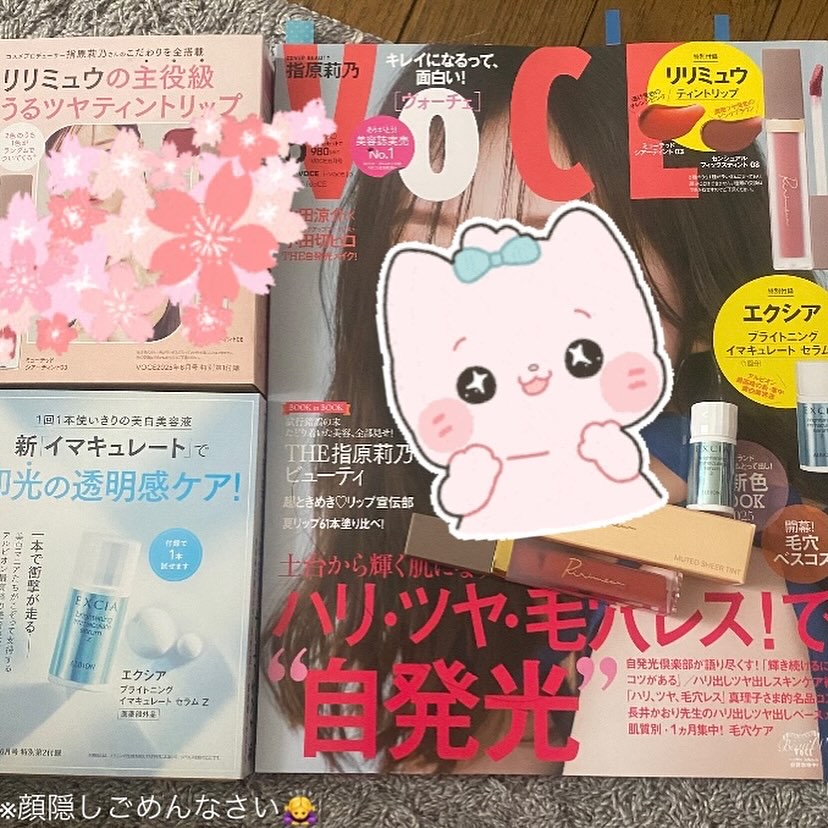 ミューテッドシアーティント/Ririmew/リップティントを使ったクチコミ（3枚目）