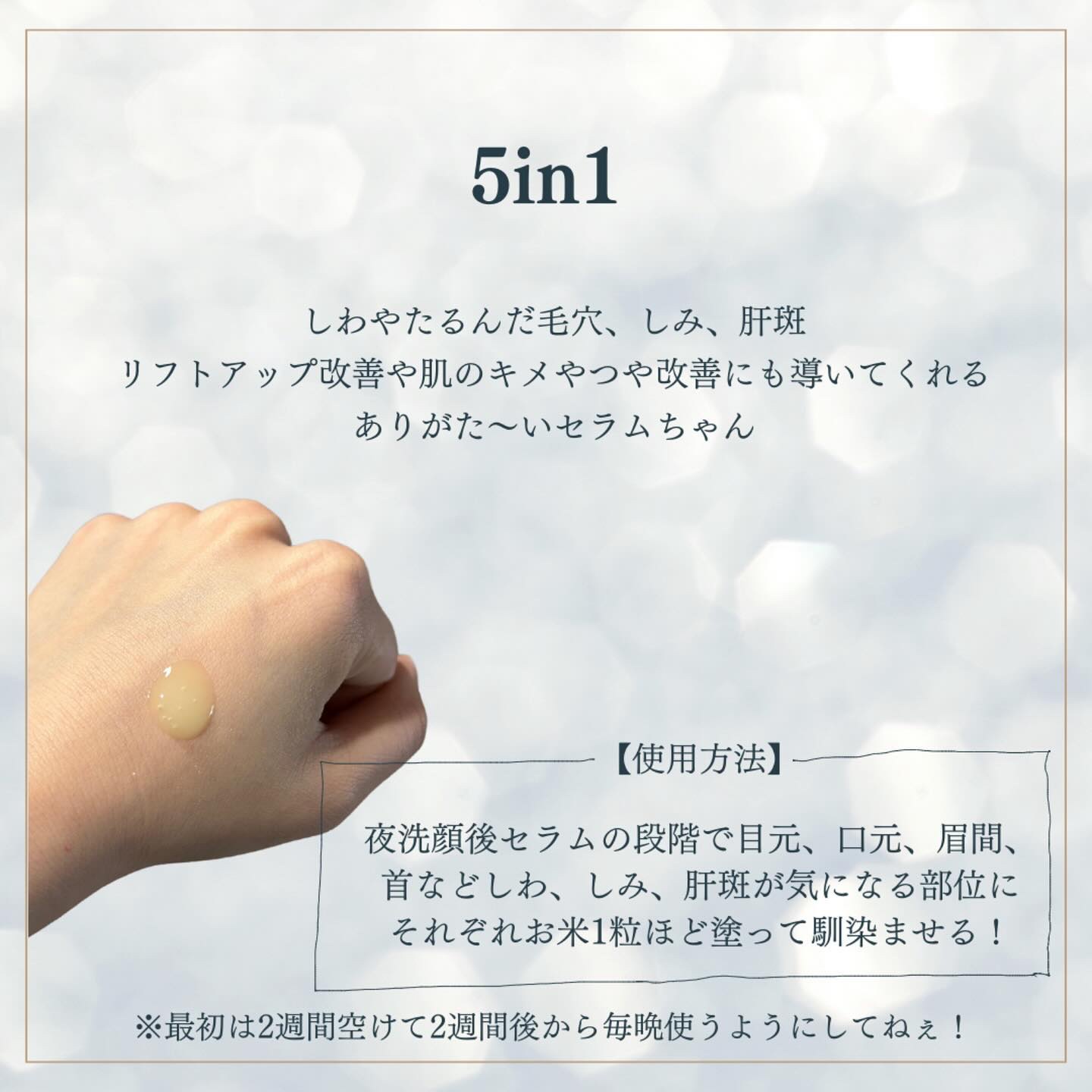 ディープビタAレチノールセラム/MEDICUBE/美容液を使ったクチコミ（3枚目）