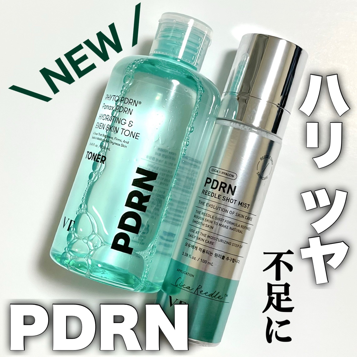 PDRN リードルショット ミスト/VT/ミスト状化粧水を使ったクチコミ（1枚目）