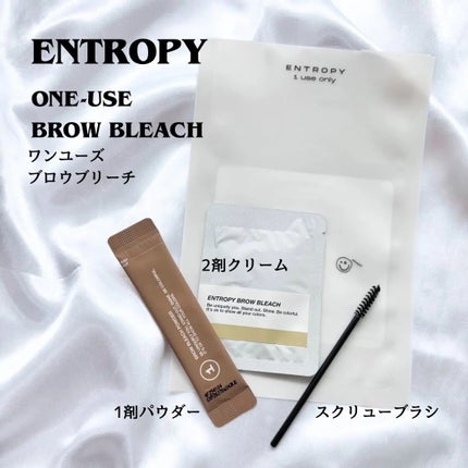 BROW BLEACH/ENTROPY/ブリーチ剤を使ったクチコミ(1枚目)