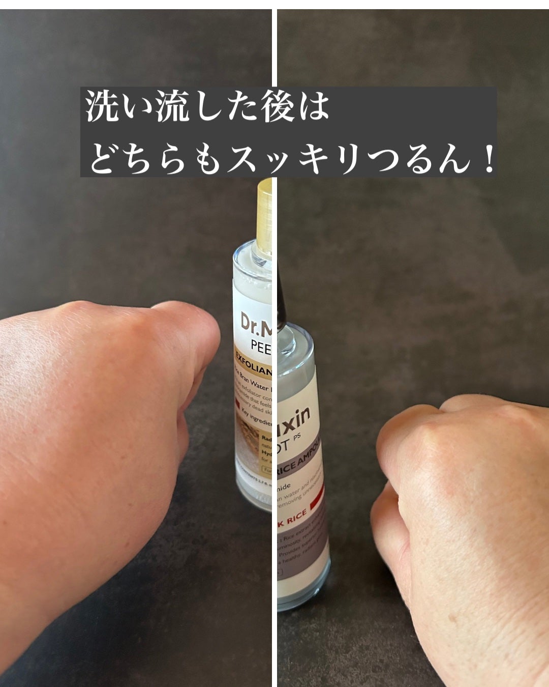 白米ピールショットゴマージュアンプル/Dr.Melaxin/美容液を使ったクチコミ(6枚目)