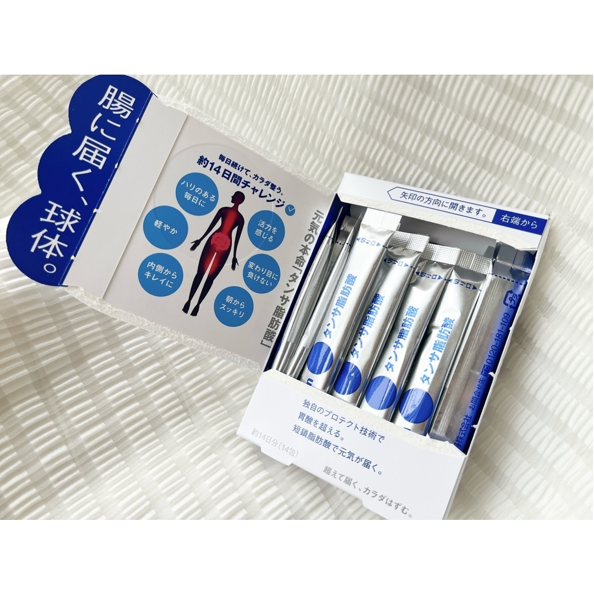 ジンタン タンサ脂肪酸/森下仁丹/健康サプリメントを使ったクチコミ（2枚目）