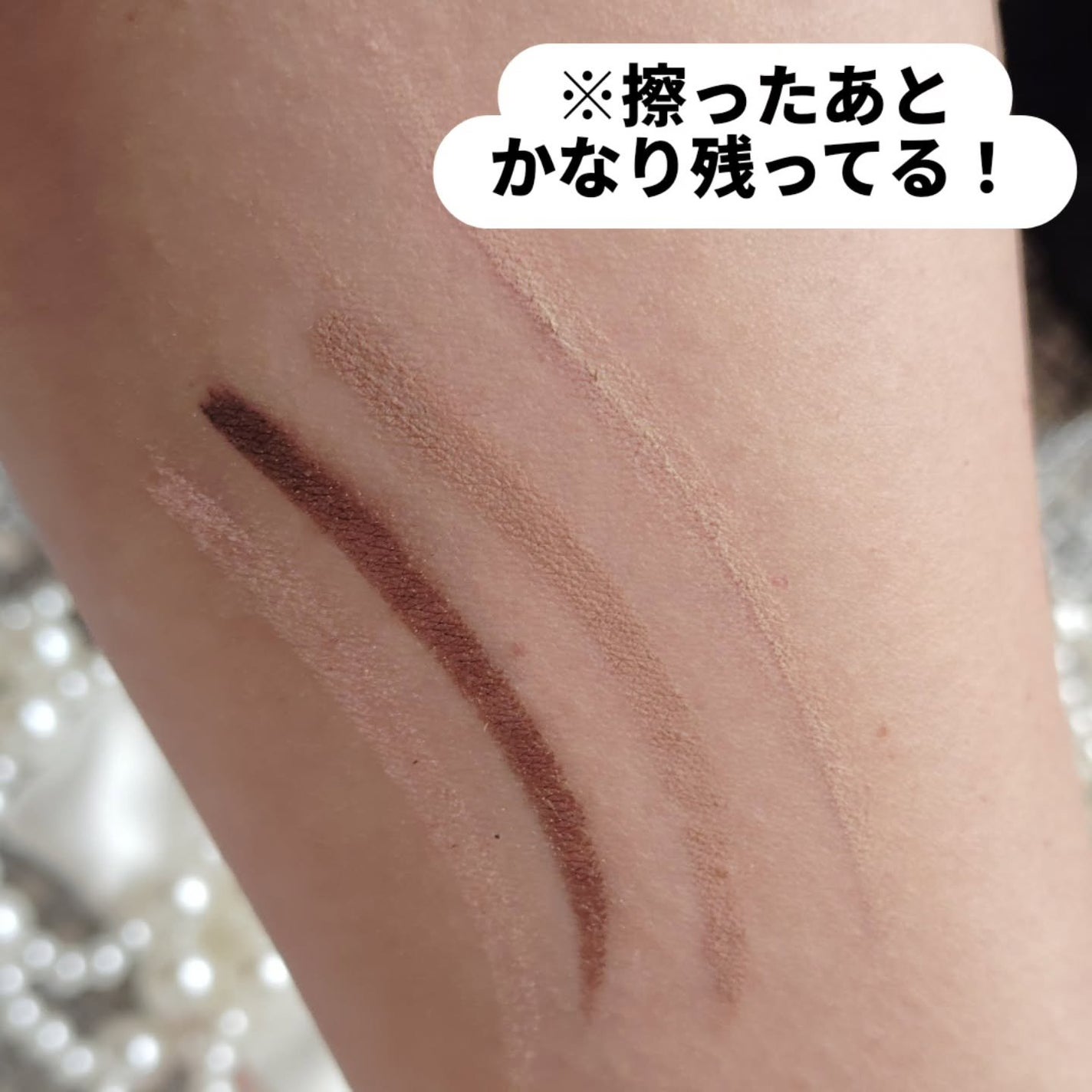 ダブルラスティングジェルアイライナー/keybo/スティックアイシャドウを使ったクチコミ(5枚目)