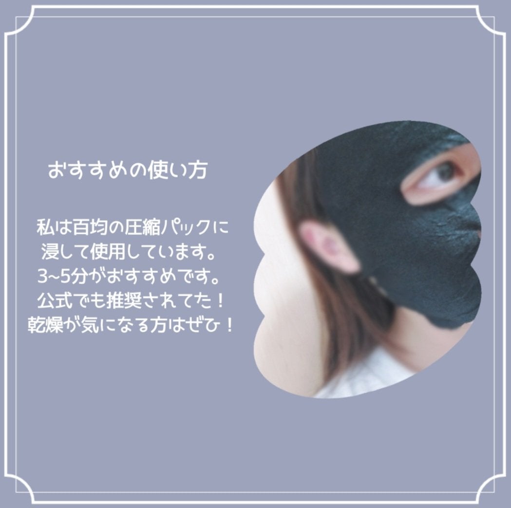 ハトムギ化粧水(ナチュリエ スキンコンディショナー R )/ナチュリエ/化粧水を使ったクチコミ(2枚目)