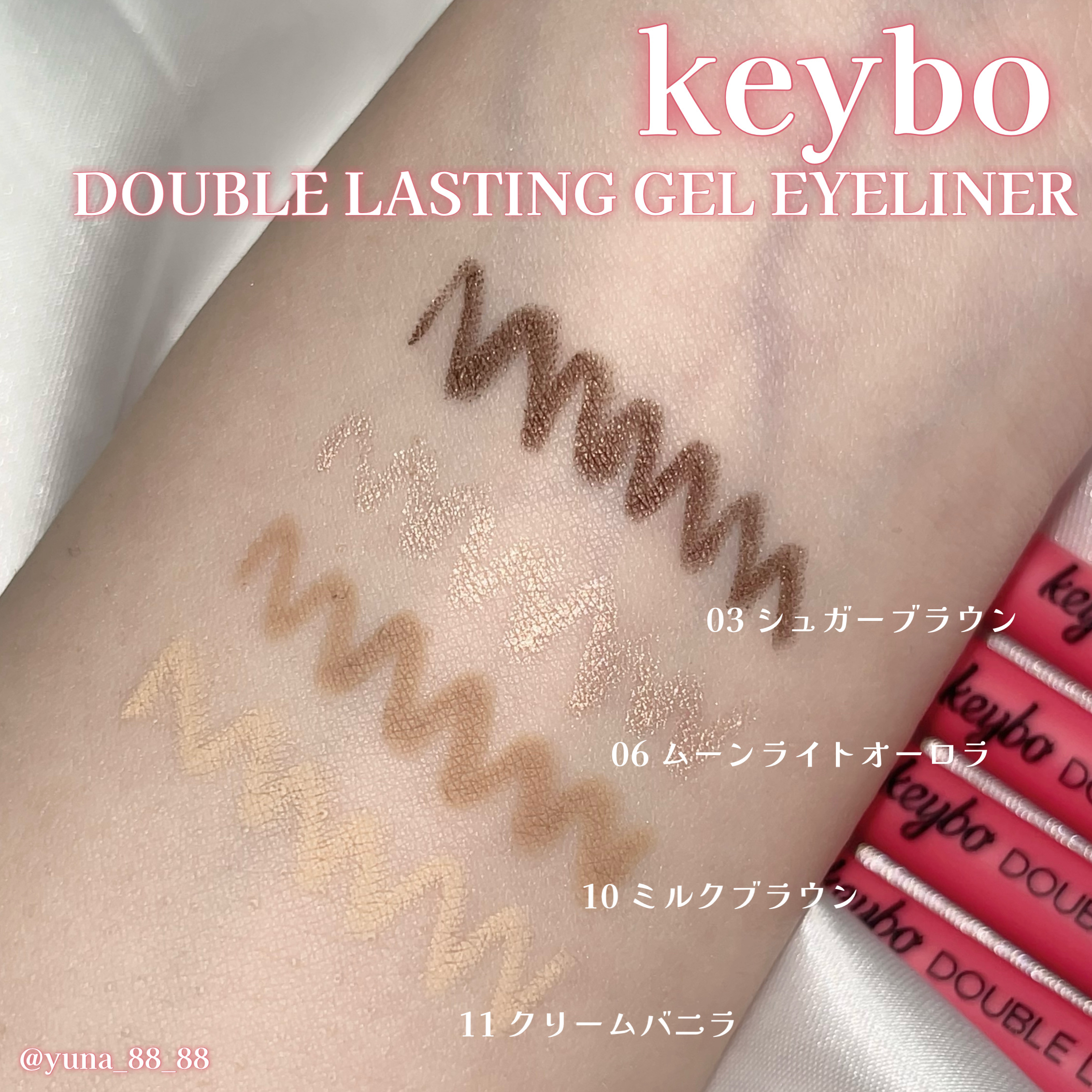 ダブルラスティングジェルライナー/keybo/ジェルアイライナーを使ったクチコミ（3枚目）