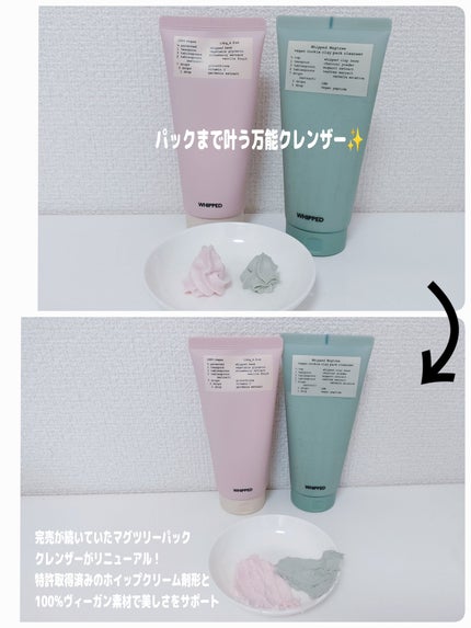 を使ったクチコミ(2枚目)