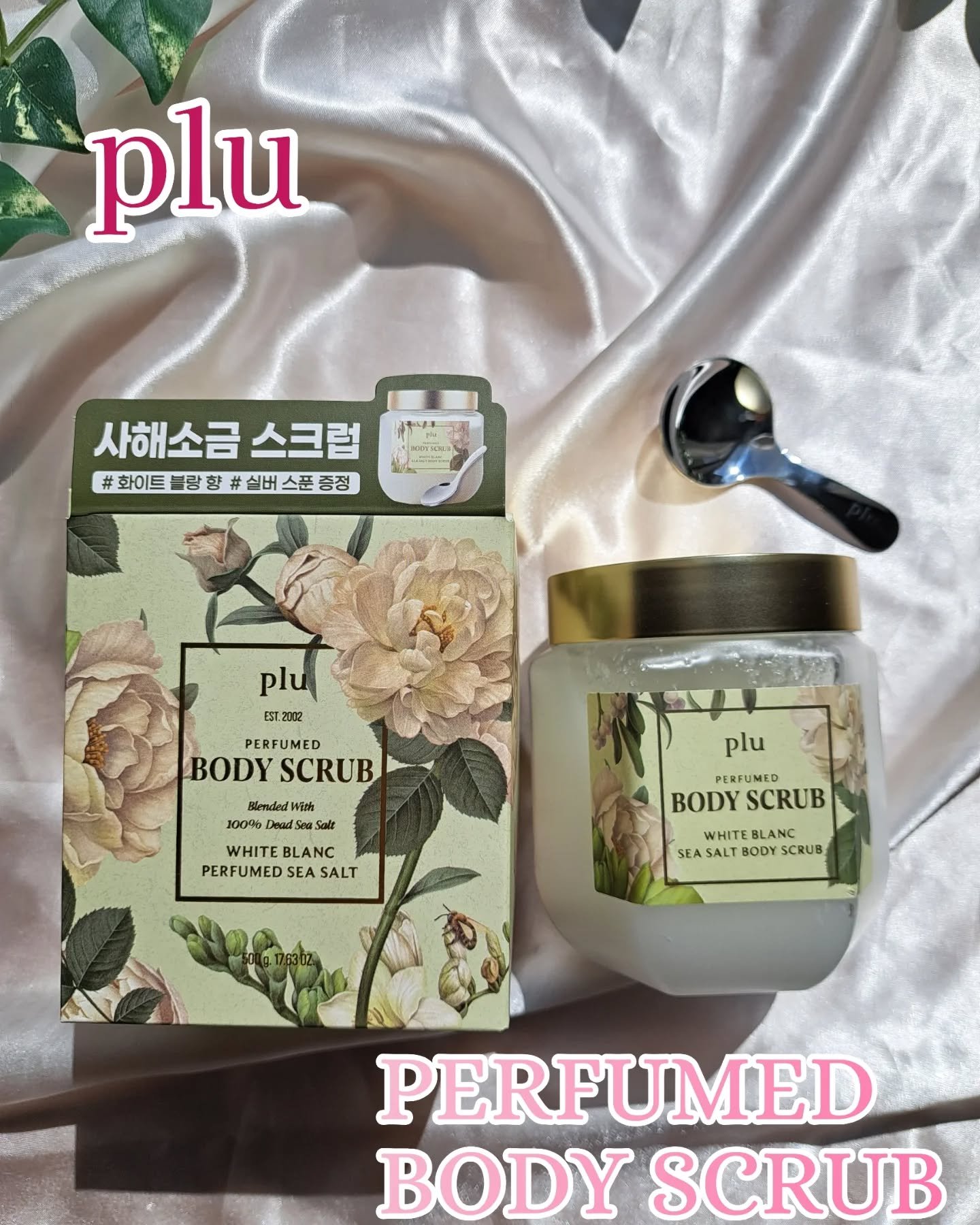 パヒュームドボディスクラブ ホワイトブラン/plu/ボディスクラブを使ったクチコミ（2枚目）