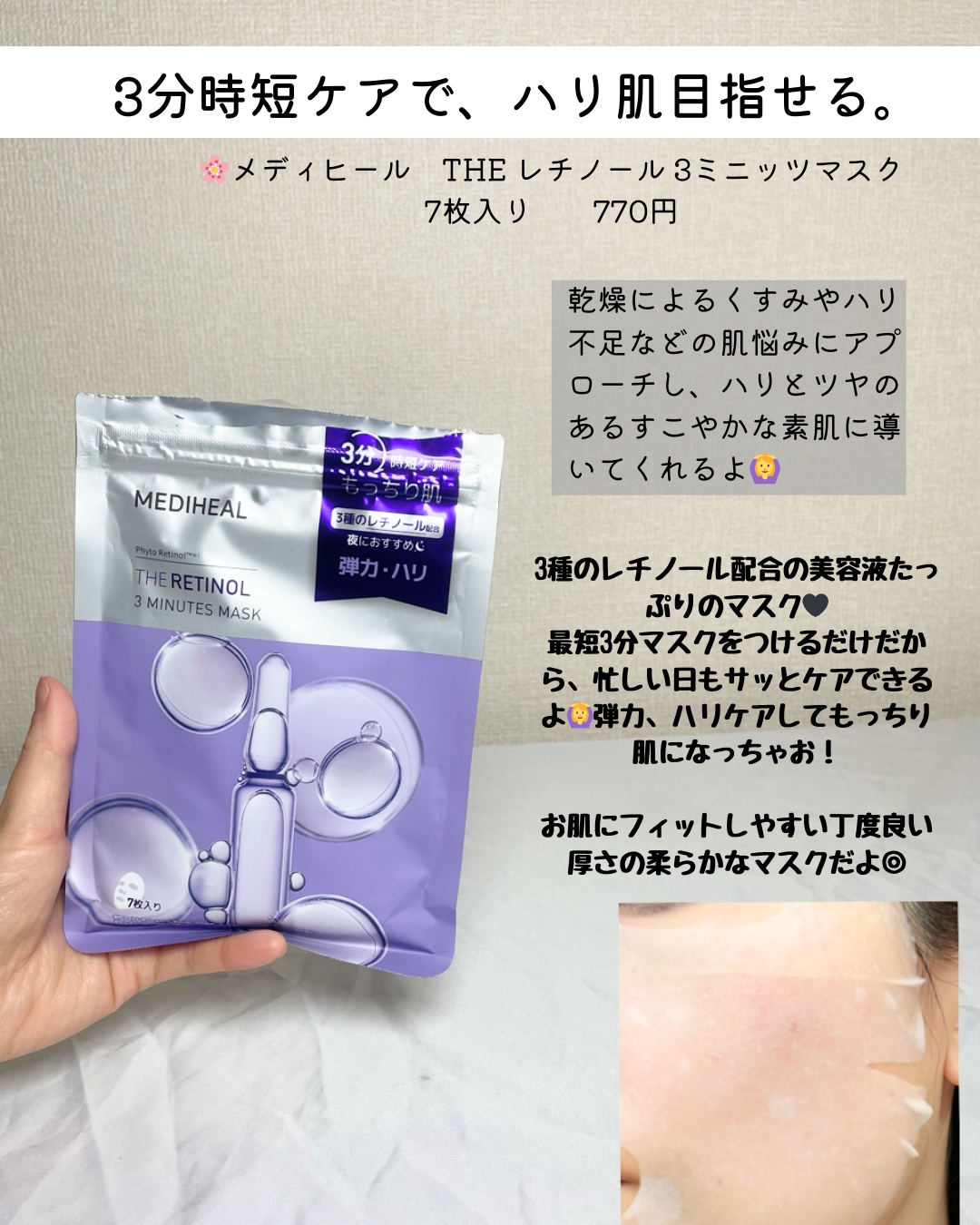 きき湯 カルシウム炭酸湯/きき湯/炭酸系入浴剤を使ったクチコミ（3枚目）