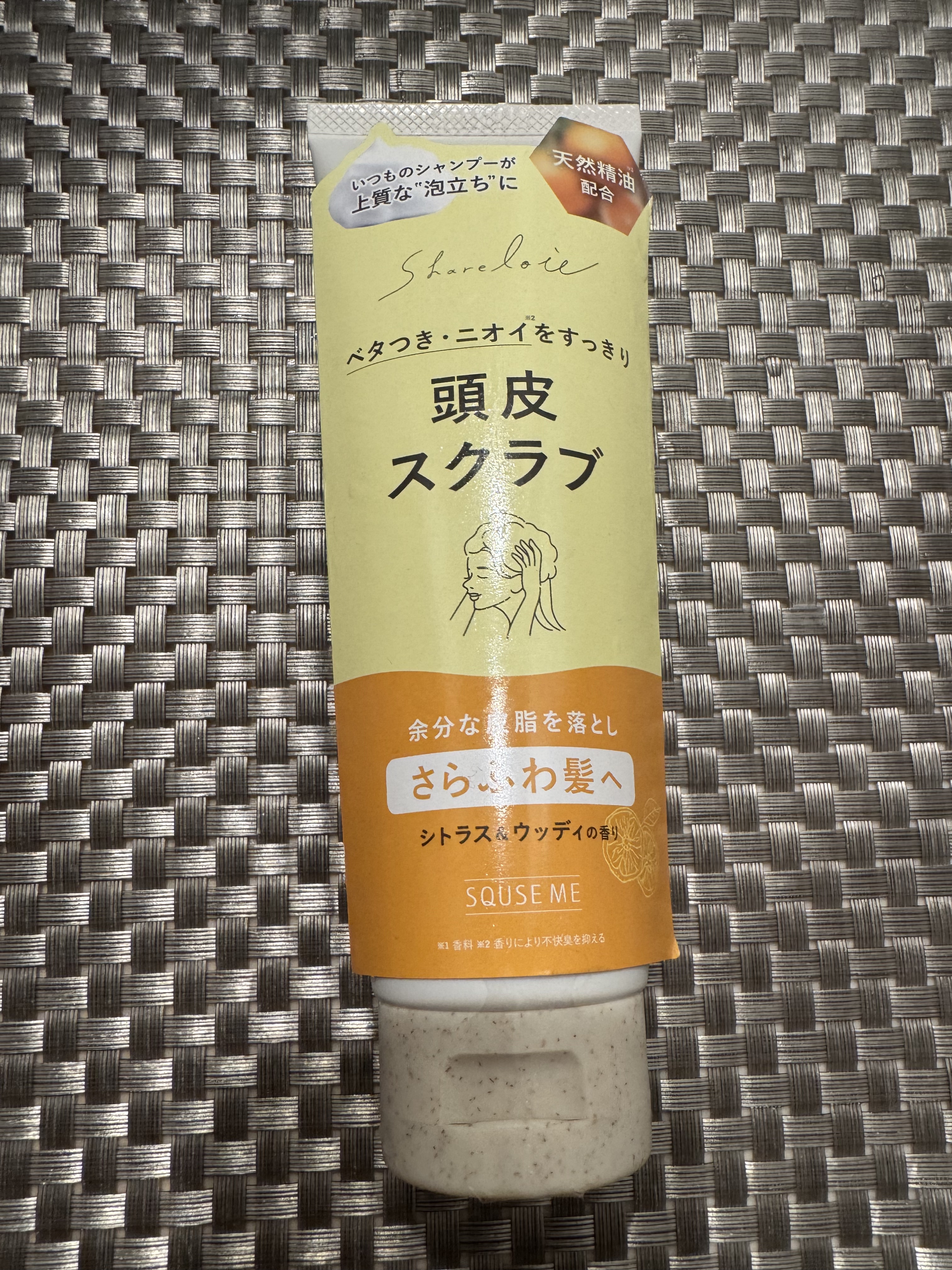 シェアロユー ヘッドスクラブ シトラス&ウッディの香り 200g/shareloù/ヘッドスクラブを使ったクチコミ（1枚目）