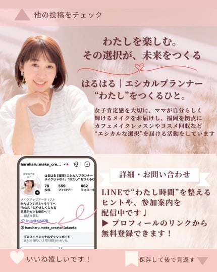 UVバリア モイストクリーム 無香料/ママバター/日焼け止め・UVケアの画像