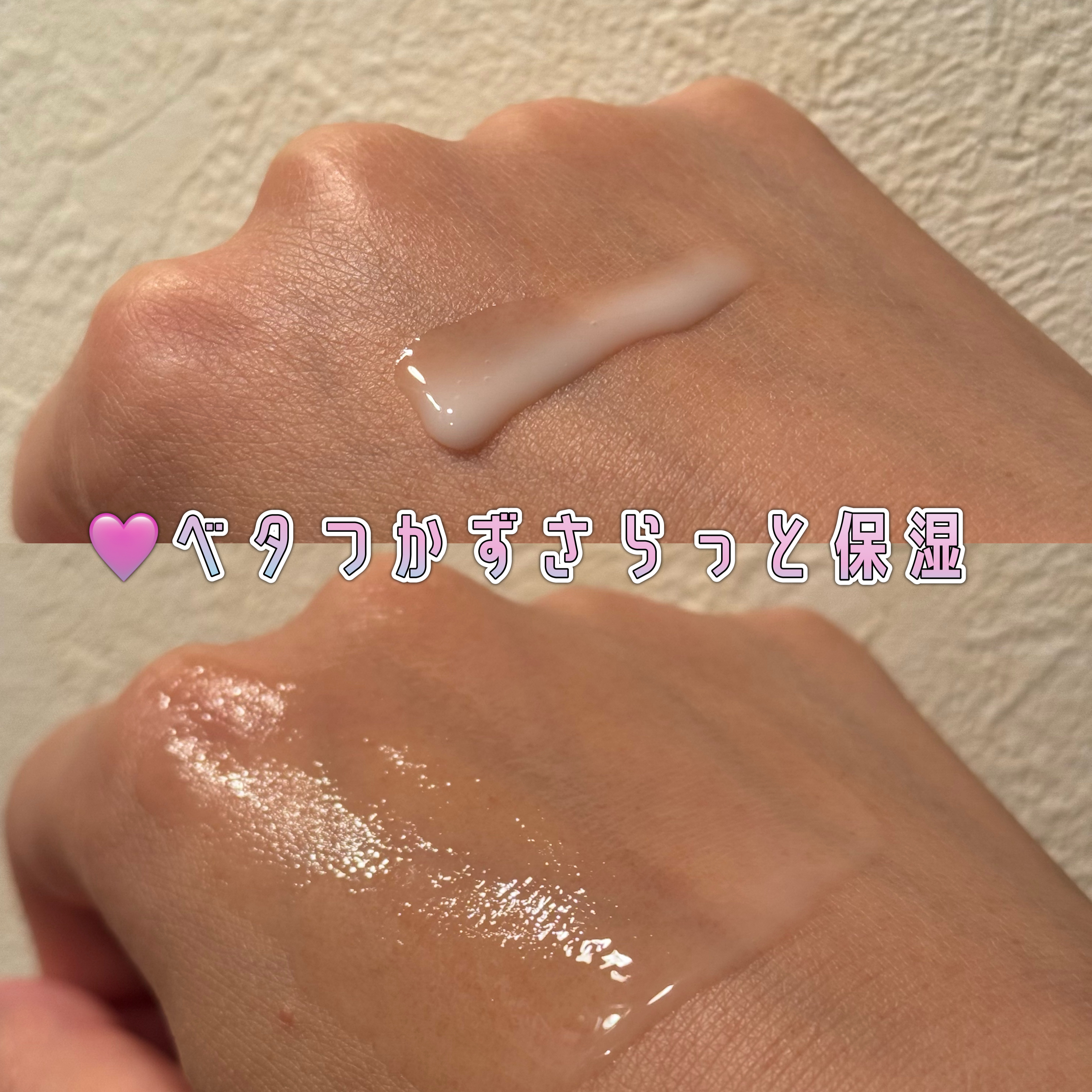 サミュ ガラクトポア セラム/SAM'U/美容液を使ったクチコミ（3枚目）