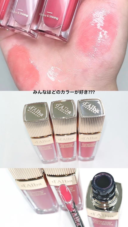 ダルバ プランピンクグロウボリューマイザー/ダルバ/リップグロスを使ったクチコミ(4枚目)