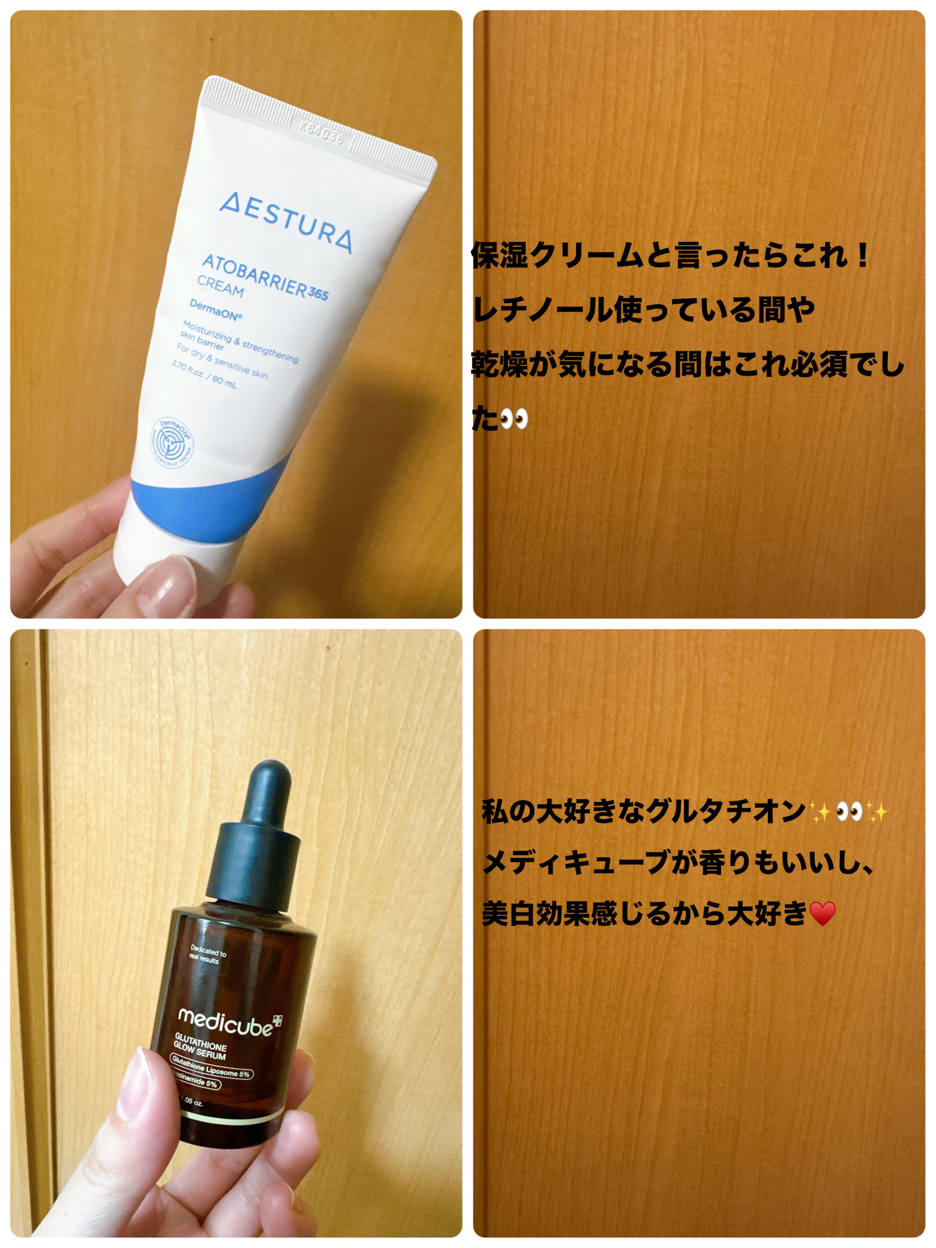 キュリペアーソリューション/KOPHER/フェイスクリームを使ったクチコミ（3枚目）