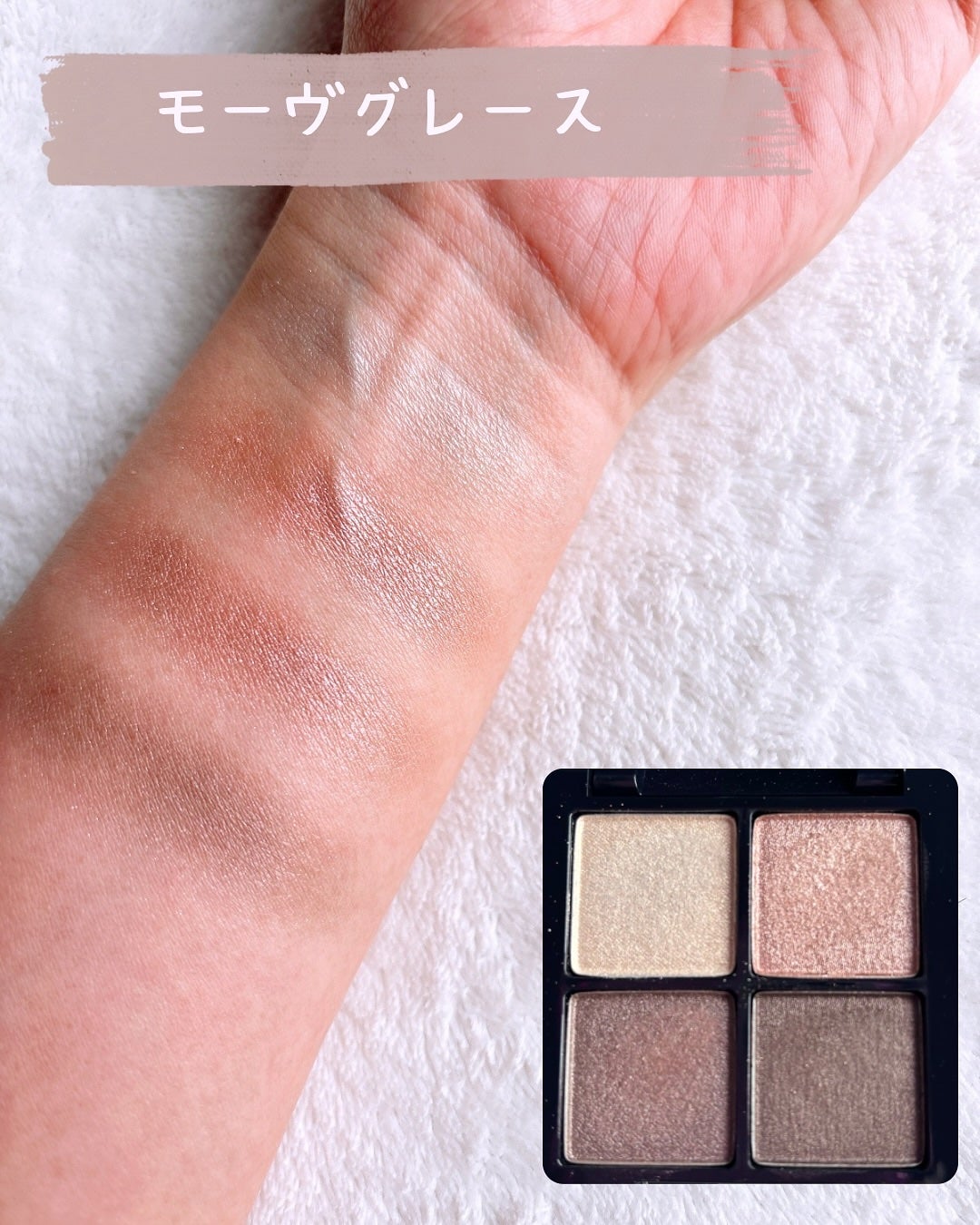 アイシャドウパレット/MIRIMU/アイシャドウパレットを使ったクチコミ(4枚目)