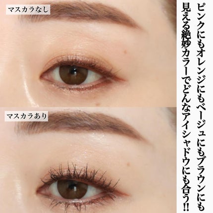 クリーミータッチライナー/キャンメイク/ジェルアイライナーを使ったクチコミ(5枚目)