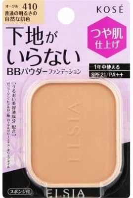 プラチナム BB パウダーファンデーション 410 オークル(レフィル)
