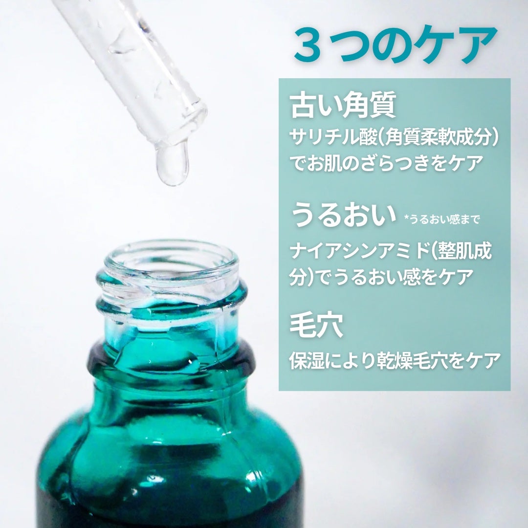 エファクラ ピールケア セラム/ラ ロッシュ ポゼ/美容液を使ったクチコミ(2枚目)