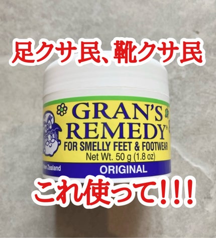 グランズレメディ フットパウダー オリジナル/グランズレメディ/デオドラント・制汗剤を使ったクチコミ(1枚目)