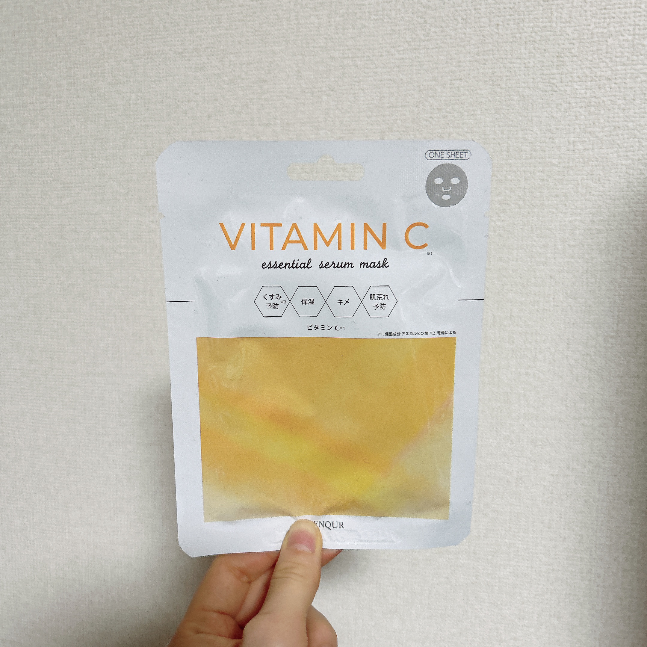 エッセンシャルセラム ビタミンC /CENQUR/シートマスク・パックを使ったクチコミ（1枚目）