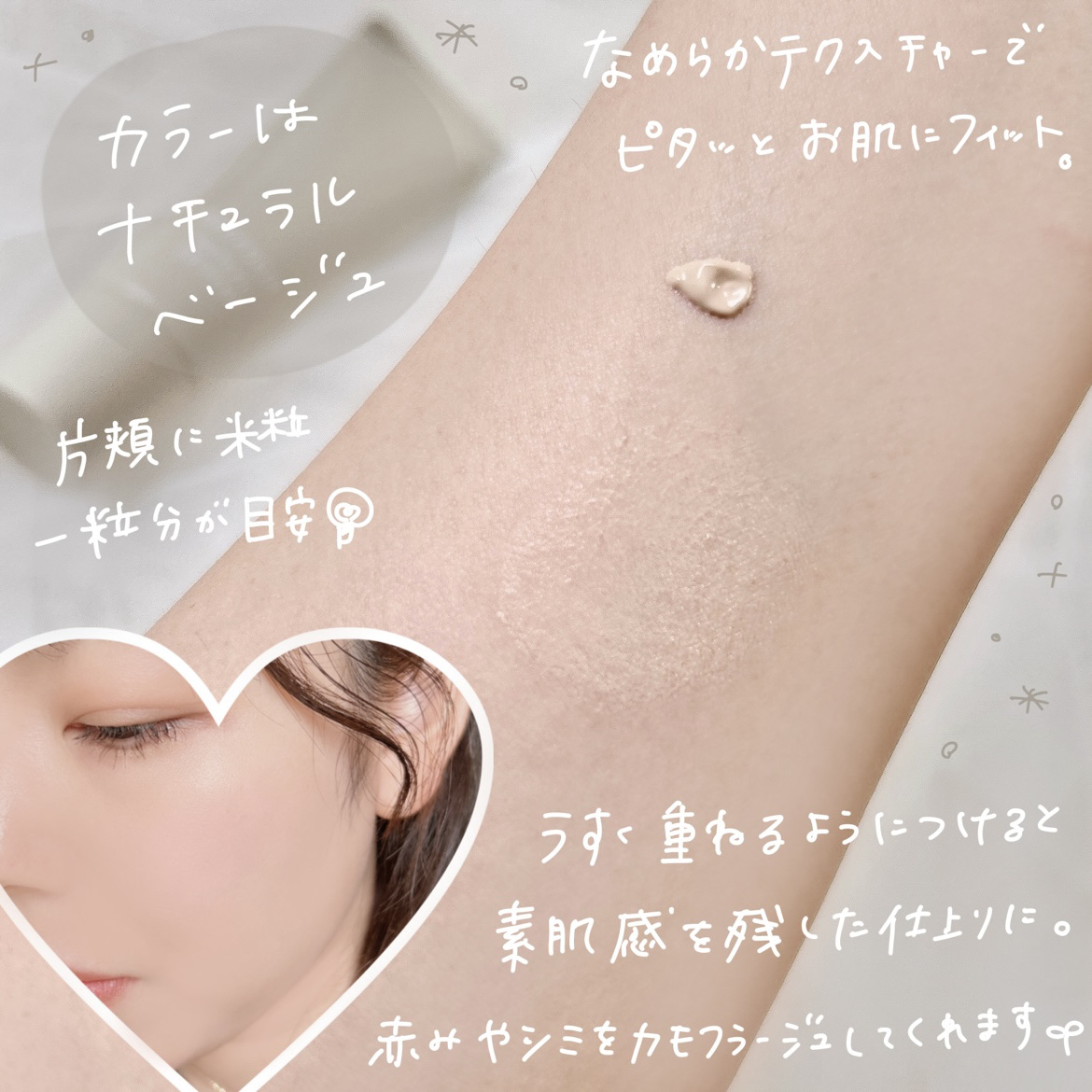 ディセンシア ホワイトF／L BBクリーム/DECENCIA/BBクリームを使ったクチコミ（3枚目）