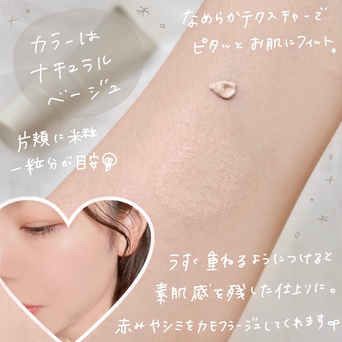 ディセンシア ホワイトF/L BBクリーム/DECENCIA/BBクリームを使ったクチコミ(3枚目)