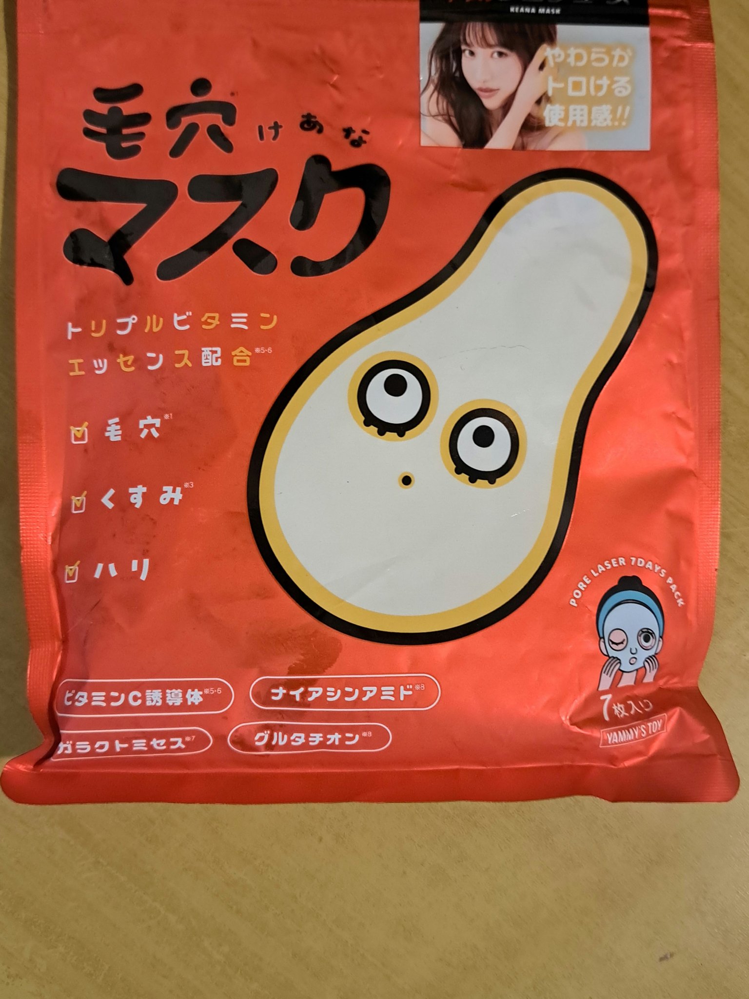 毛穴マスクポアレーザー7DAYSパック/YAMMY’S TOY/シートマスク・パックを使ったクチコミ（1枚目）