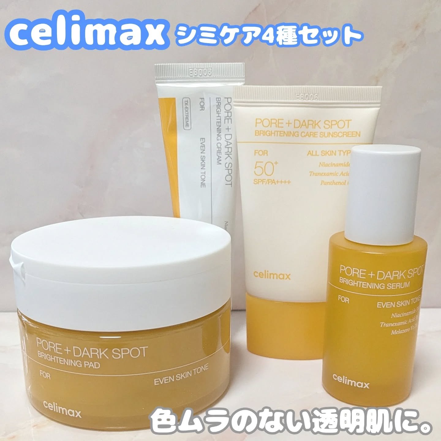 ポア ブライトニング シミケアセラム/celimax/美容液を使ったクチコミ（1枚目）