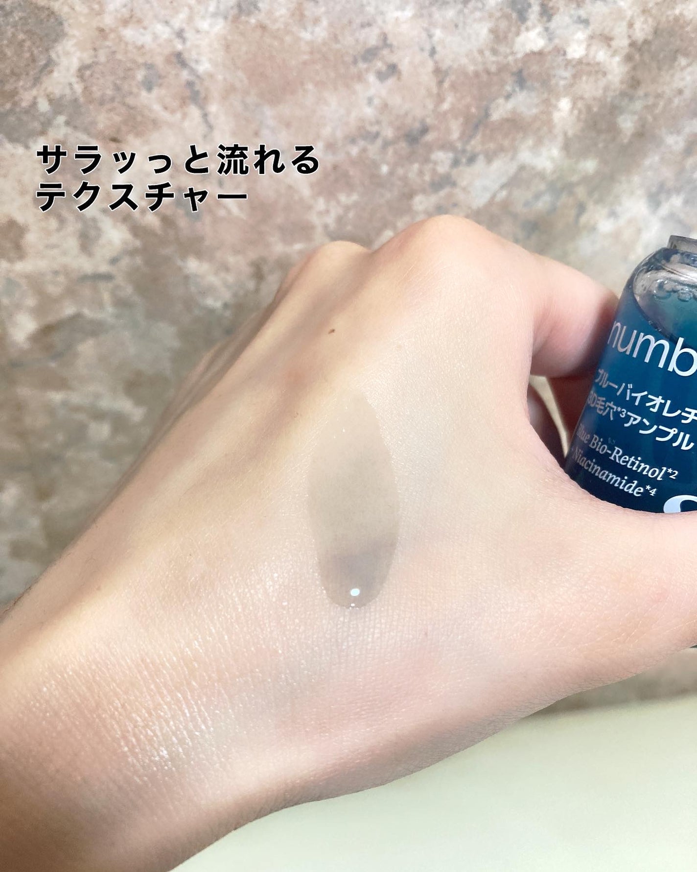 3番 ブルーバイオレチノール3D毛穴アンプル/numbuzin/美容液を使ったクチコミ(2枚目)