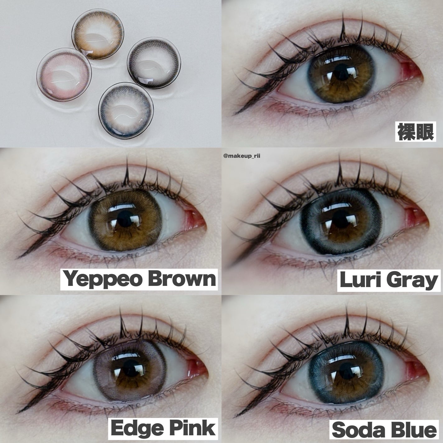 ANGÉLIQUE 1day/ANGÉLIQUE/ワンデー(1DAY)カラコンを使ったクチコミ(9枚目)